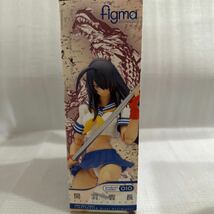 figma(フィグマ) 010 関羽雲長(かんううんちょう) 一騎当千 Great Guardians可動フィギュア マックスファクトリー_画像2