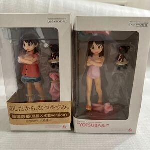  Yotsubato Kaiyodo ....2 body set 