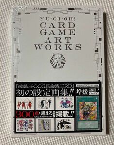 【新品未開封】YU‐GI‐OH！ CARD GAME ART WORKS