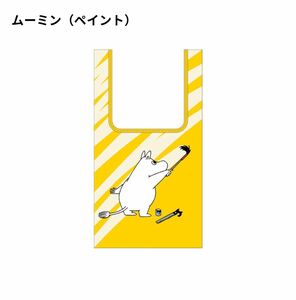 ★5/3〜5/6限定値下げ★　ムーミン　エコバッグ2 ムーミン(ペイント)　ガチャ　ガシャポン　カプセルトイ