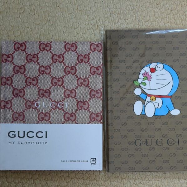 新品未開封　自宅保管　GUCCI　グッチ　ノート　スクラップブック　２冊セット　ドラえもん　付録　クーポン利用可