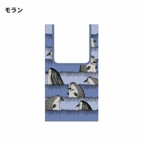 ★5/3〜5/6限定値下げ★　ムーミン　エコバッグ2 モラン　ガチャ　ガシャポン　カプセルトイ