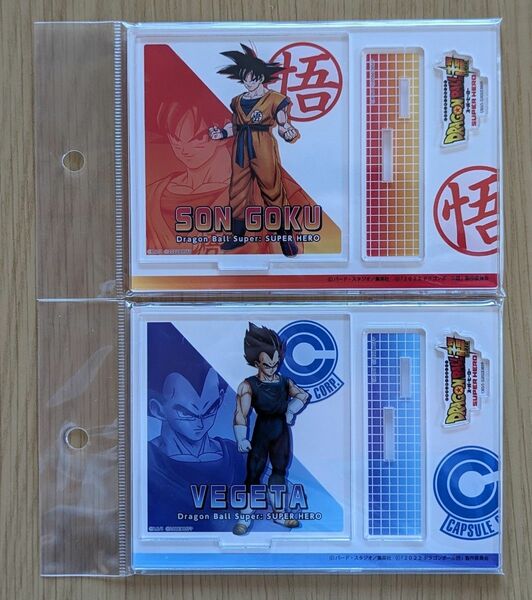 ドラゴンボール超　スーパーヒーロー　アクリルプレート　悟空　ベジータ　セット