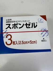 歯科　スポンゼル　　小さいサイズ　3枚入り