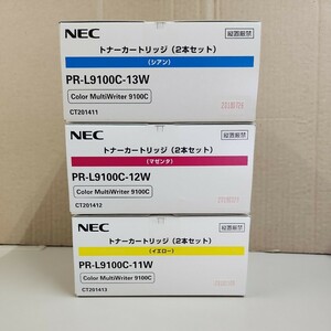 NEC 純正トナ－ PR-L9100C-13W シアン/PR-L9100C-12W マゼンタ/PR-L9100C-11W イエロー　２本パック　３色セット