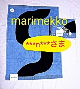 新品 マリメッコ セイレーン柄 ゲスト キッチン ハンド フェイス タオル ブルー リバーシブル 刺繍入り marimekko