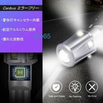 新型 超爆光 LED 3600lm T10 T16 バックランプ　ポジション_画像6