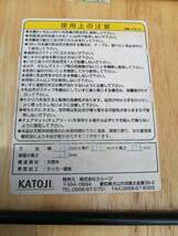 ☆ KATOJI カトージ ハイチェアー 折りたたみテーブル椅子　ベビーチェア 木製ベビーチェア ハイチェア　ゆ_画像10