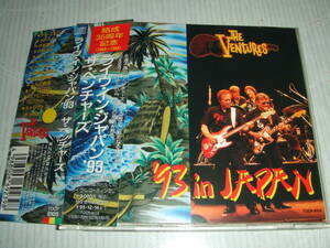 国内盤で廃盤帯付CD★結成35周年記念盤★ライヴ・イン・ジャパン93★ザ・ベンチャーズ★程度良好で送料無料！！！