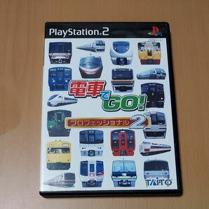 【PS2】 電車でGO！ プロフェッショナル2