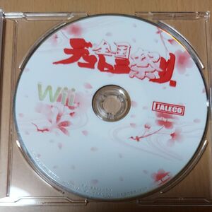 Wii 全国デコトラ祭り