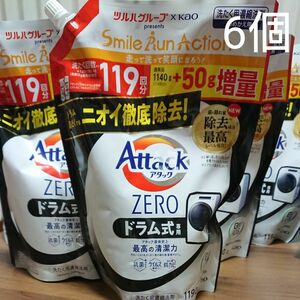 アタック　ゼロ　ZERO　ドラム式専用　1190g　詰め替え用