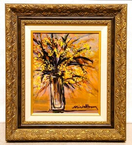 Art hand Auction Guaranteed authentic Michel Henry Mimosa Bouquet Oil painting No. 3 Department store work Painter of happiness French painting master Rare original painting Masterpiece Gift box *Michel Henry, Painting, Oil painting, Still life