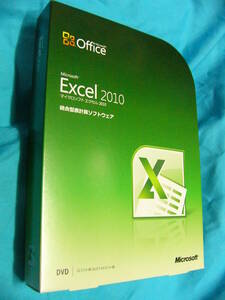 ライセンス2台　認証 Microsoft Office Excel2010　エクセル2010　正規　製品版