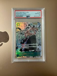 ワンピースカード ゾロ コミパラ 鑑定品　psa10