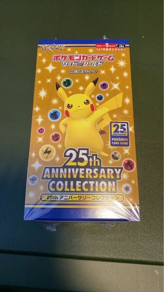 ポケモンカードゲーム 25th ANNIVERSARY COLLECTION 未開封 ボックス