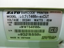 [A18696] SATO レスプリ T408v-exCUT USB／有線LAN／RS-232C サーマル BARCODE PRINTER 〇テスト印字＆用紙カットOK ▼現状品 ACアダプタ無_画像8