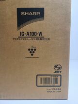SHARP シャープ プラズマクラスターイオン発生機 IG-A100-W ホワイト _画像7