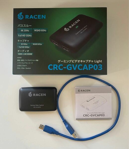 【動作確認済USED】RACEN CRC-GVCAP03 BLACK USB接続キャプチャーボード