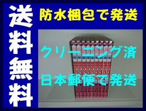 ▲全国送料無料▲ 親指からロマンス 椿いづみ [1-9巻 漫画全巻セット/完結]