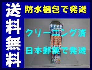 ヤフオク 群青のマグメル 第年秒の中古品 新品 未使用品一覧 ヤフオク 群青のマグメル 第年秒の中古品 新品 未使用品一覧