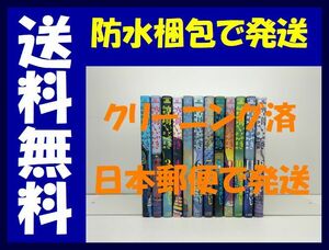 ▲全国送料無料▲ 空母いぶき GREAT GAME かわぐちかいじ [1-12巻 コミックセット/未完結] 八木勝大 潮匡人 惠谷治 グレートゲーム