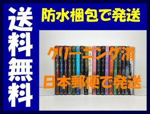 ▲全国送料無料▲ 憂国のモリアーティ 三好輝 [1-19巻 漫画全巻セット/第1部完結] 竹内良輔 コナンドイル