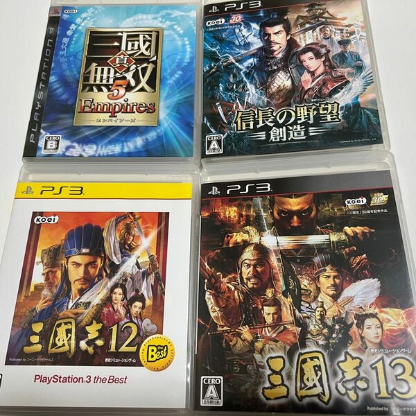 【PS3】三国志、信長の野望、三国無双 