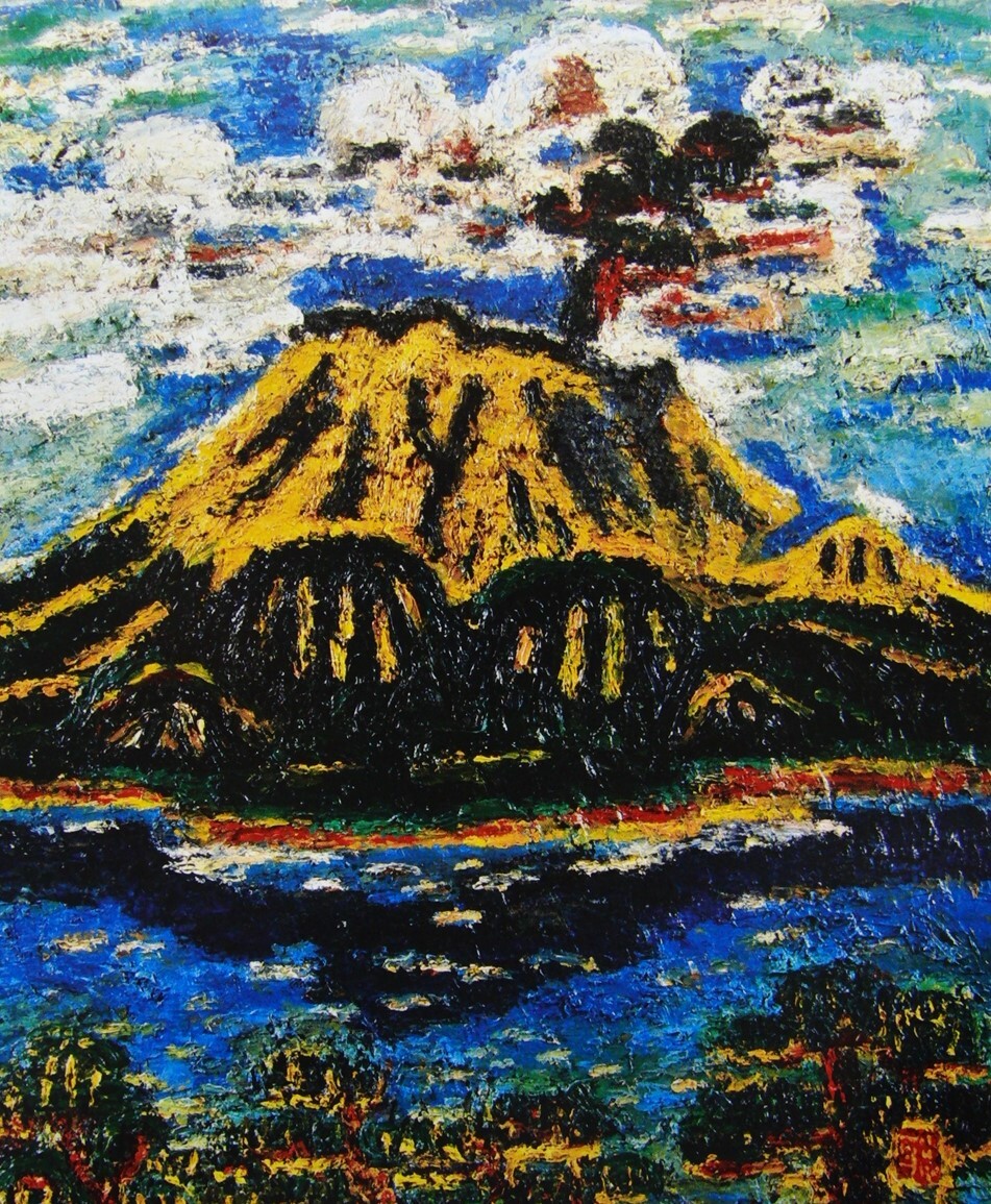 2025年最新】Yahoo!オークション -桜島 絵画(美術品)の中古品 2025年最新】Yahoo!オークション -桜島 絵画(美術品)の中古品