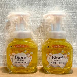 Biore/ビオレザハンド泡ハンドソープ（金木犀の香り）本体ボトル 250ml×２　薬用ハンドソープ　生クリーム泡　kao（花王）