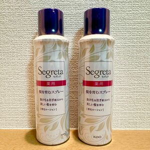 Segreta/ セグレタ 薬用 育毛ローション（髪を育むスプレー）女性向け　150g×２〈育毛スプレー〉