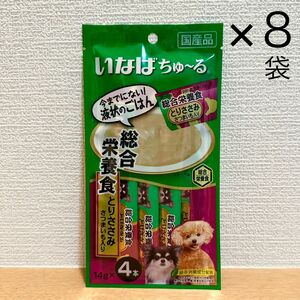 いなばちゅ〜る とりささみ さつまいも入り（14g×４本）×８袋　総合栄養食　ドッグフード 犬用おやつ　いなばちゅ〜る　