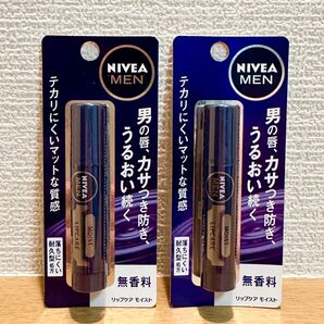 NIVEA MEN/ニベアメン　リップケア モイスト（無香料）２本　ノンメントール　リップクリーム　メンズリップ　