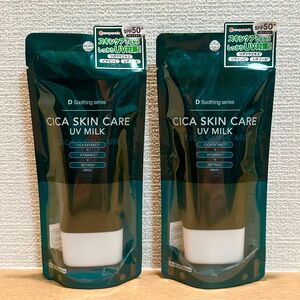 CICAスキンケアUV乳液（SPF50＋ PA++++）UVミルク　化粧下地（トーンアップ、レチノール、NMN、ナイアシンアミド）