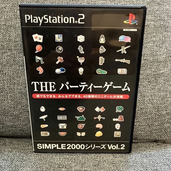 ★THE パーティーゲーム★プレステーション2 SIMPLE2000シリーズVol.2 ゲームソフト　40種類のミニゲーム　中古品