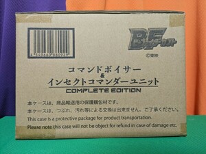 ◎コマンドボイサー&インセクトコマンダー ユニット◎“輸送箱”未開封品■ビーファイター カブト■(検索)ビーコマンダー/ウルトラレプリカ