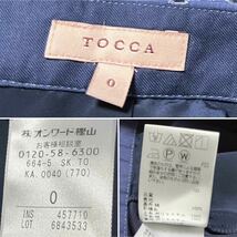 トッカ　TOCCA 刺繍　スカート　0 XS 小さいサイズ　春夏　ブルー_画像9