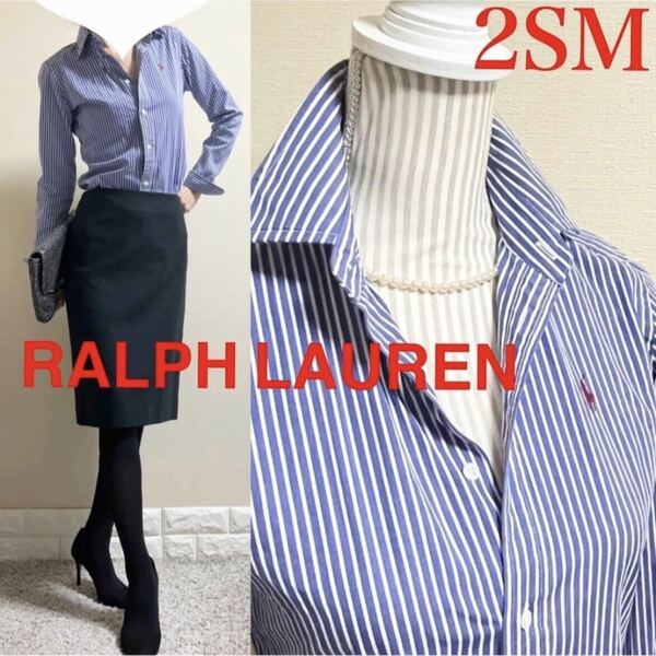 RALPH LAUREN ラルフローレン　ストライプ ポニー刺繍　シャツ　2 紺　ブルー　ホワイト　紫外線対策　M