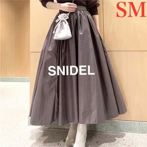 SNIDEL スナイデル　シャイニーボリュームスカート　ワンサイズ　SM ロングプレススカート　ウエストゴム