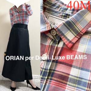 ORIAN オリアン　デミルクスビームス 定価2.4万　チェックシャツ　長袖　ドレスシャツ　40 M 紫外線対策