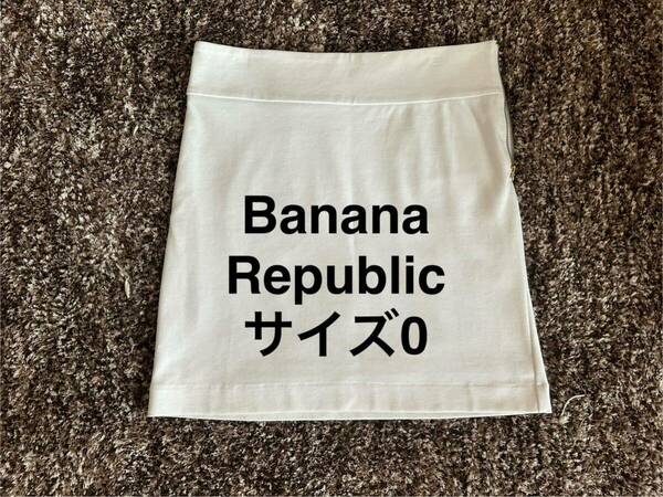 Banana Republic★タイトスカート