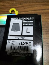 WORKMAN　ワークマン　MEDIHEAL　メディヒール　ルームウェア　上下セット　疲労軽減　リカバリーウェア　チャコール　Lサイズ 遠赤外線_画像3