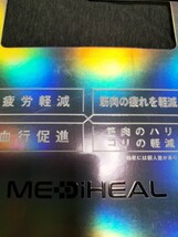 WORKMAN　ワークマン　MEDIHEAL　メディヒール　ルームウェア　上下セット　疲労軽減　リカバリーウェア　チャコール　Lサイズ 遠赤外線_画像4