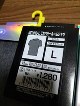 WORKMAN　ワークマン　MEDIHEAL　メディヒール　ルームウェア　上下セット　疲労軽減　リカバリーウェア　チャコール　Lサイズ 遠赤外線_画像2