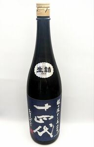 十四代 龍の落とし子 上諸白 1800mL 2024.03