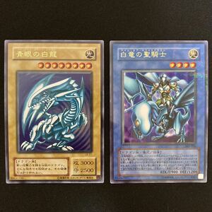 青眼の白龍 [UR] LB-01 遊戯王OCG 青眼の白龍伝説 LEGEND OF BLUE EYES WHITE DRAGON