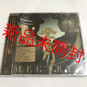 【新品未開封】 MEGARYU/登竜門 [CD+DVD] [2枚組] メガリュウ レゲエ