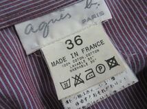 agnes b. ロングスリーブ ストライプ シャツ フランス製 トップス 36 Mサイズ アニエスベー フレンチ レディース 長袖 パープル ドレス_画像7