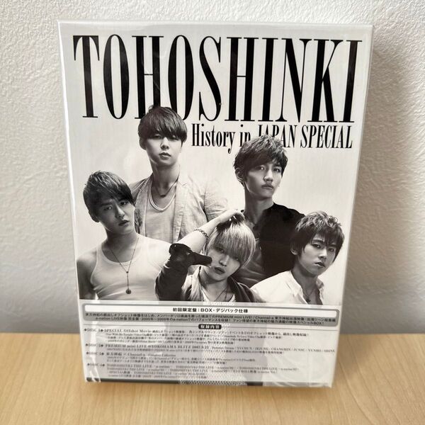 DVD 東方神起 History in JAPAN SPECIAL 4枚組 DVD-BOX ヒストリー イン ジャパン TVXQ