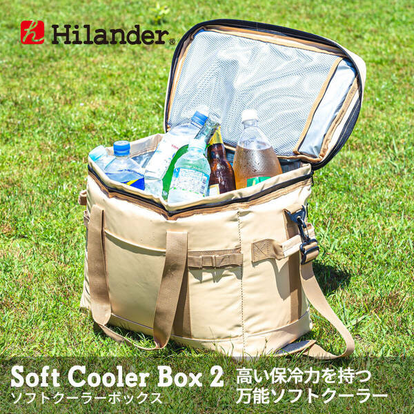 【新品未開封】Hilander(ハイランダー) ソフトクーラーボックス2 45L ベージュ S-045 /Y21291-B2